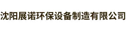 沈阳304永利集团官网入口有限公司